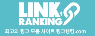 링크랭킹 - 무료야동 사이트 · 한국야동 · 일본야동 다시보기 | 야동황제