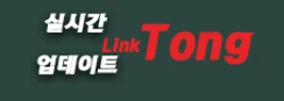 링크통 - 무료야동 사이트 · 한국야동 · 일본야동 다시보기 | 야동황제