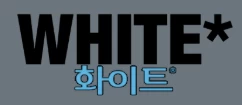 화이트 - 무료야동 사이트 · 한국야동 · 일본야동 다시보기 | 야동황제