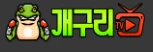 개구리TV - 무료야동 사이트 · 한국야동 · 일본야동 다시보기 | 야동황제